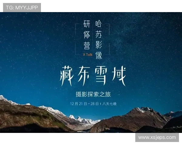 攀岩之路：陈伟与自然对话的深刻人生探索